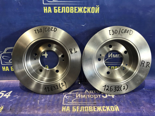 Диск тормозной задний HYUNDAI ELANTRA 2010-2015-2012