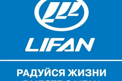Двигатели LIFAN: расшифровка наименований.