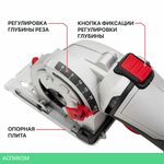 Дисковая (циркулярная) пила P.I.T PMS89-C