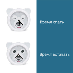 Часы-будильник для тренировки сна ZAZU Медвежонок Бобби