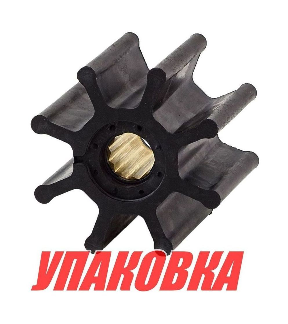 Крыльчатка охлаждения Volvo Penta AD31-41, KAD (замена 21951356), Recmar (упаковка из 5 шт.)