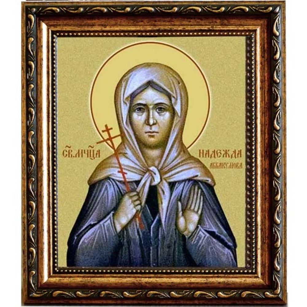 Надежда Аббакумова мученица. Икона на холсте.