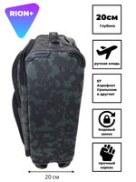 Чемодан 453 / Сверхлегкий каркас