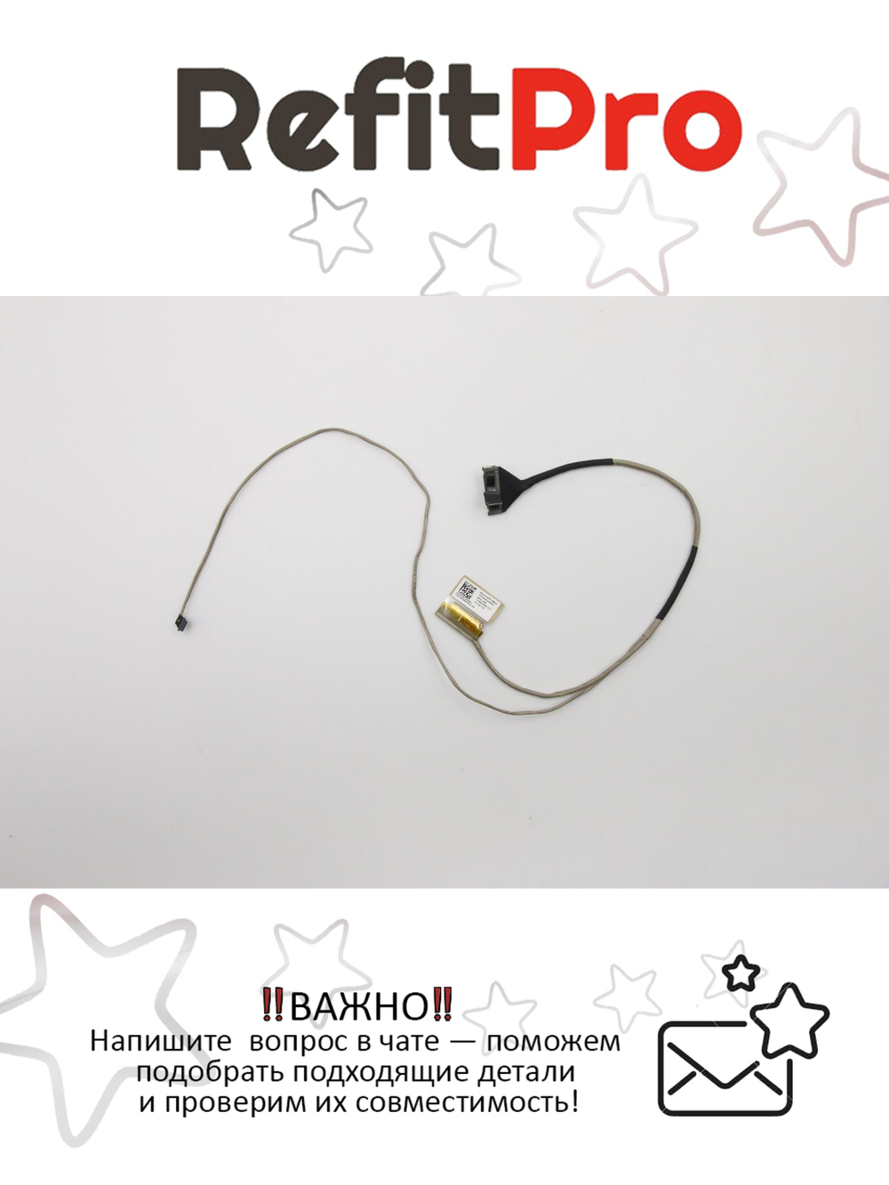 Кабель матрицы для ноутбука Lenovo G40-70 DIS (90205230), оригинал