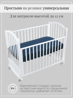 Комплект постельного "Императорский"