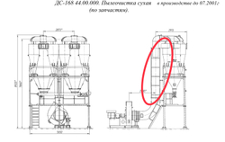 ДС-168 44.00.050 Газоход