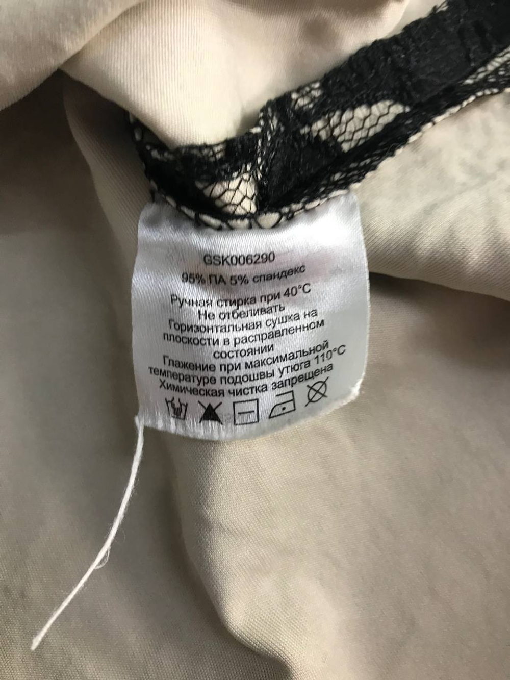 Юбка Glora Jeans красивая, маркировка XS, визуально 42 размер