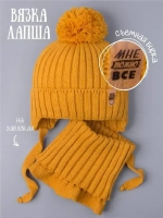 Шапка для девочки осенняя и снуд вязаные