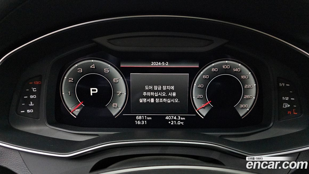 Audi A6 (C8) 45 TFSI (02.2023)