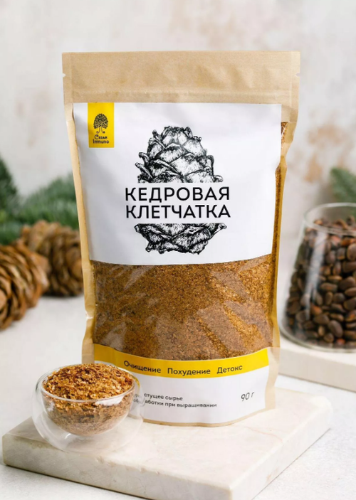 Кедровая клетчатка / Cedar Immuno / дой-пак / 90 г / Сибирский кедр
