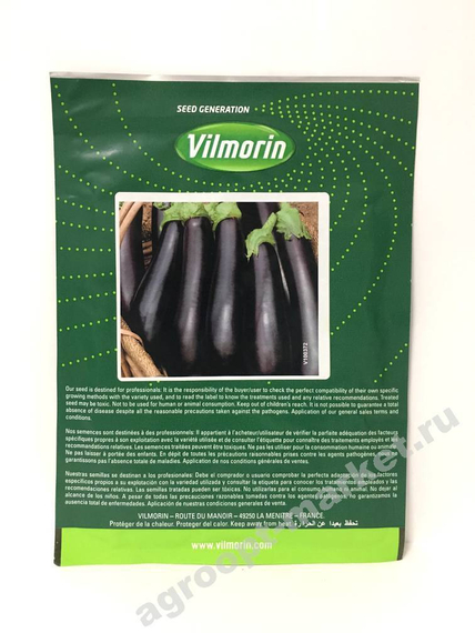 Каратая F1 семена баклажана (Vilmorin / Вильморин) упаковка – фото 5