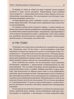 Логопедические проблемы детей дошкольного возраста. Как помочь ребёнку