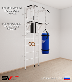 Шведская стенка Sv Sport усиленная 6741 (Турник стандарт/Брусья/Канат/Кольца/Цепь/Мешок 15кг)