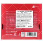Lululun, Beauty Sheet Mask, увлажняющая маска с драгоценным красным 4FB, 32 шт., 500 мл (17 жидк. унц.)