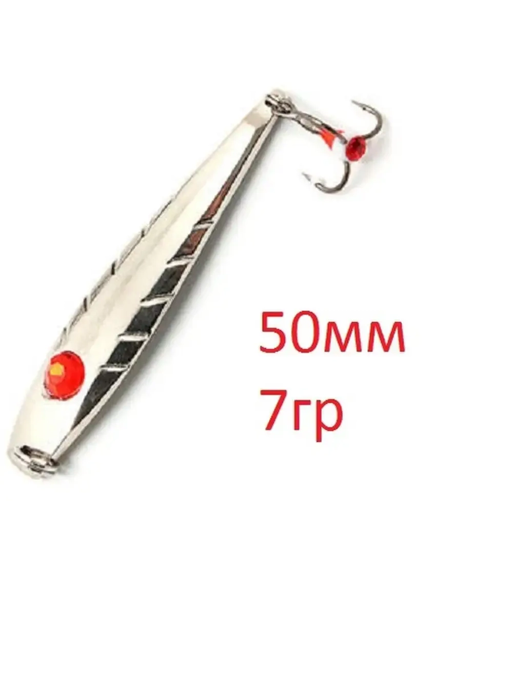 Блесна вертикальная "Archer"