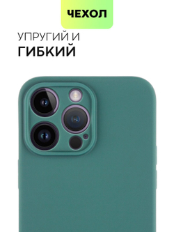 Чехол BROSCORP для Apple iPhone 14 Pro Max оптом (арт. IP14PROMAX-COLOURFUL-DARKGREEN)
