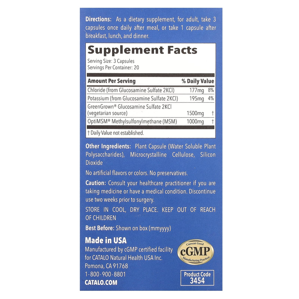 CATALO, FlexiJoint, глюкозамин и МСМ, 60 вегетарианских капсул