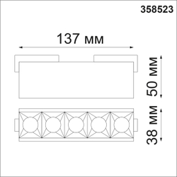 358523 SHINO NT21 082 черный Трековый светильник для низковольного шинопровода IP20 LED 4000K 10W 48V KIT