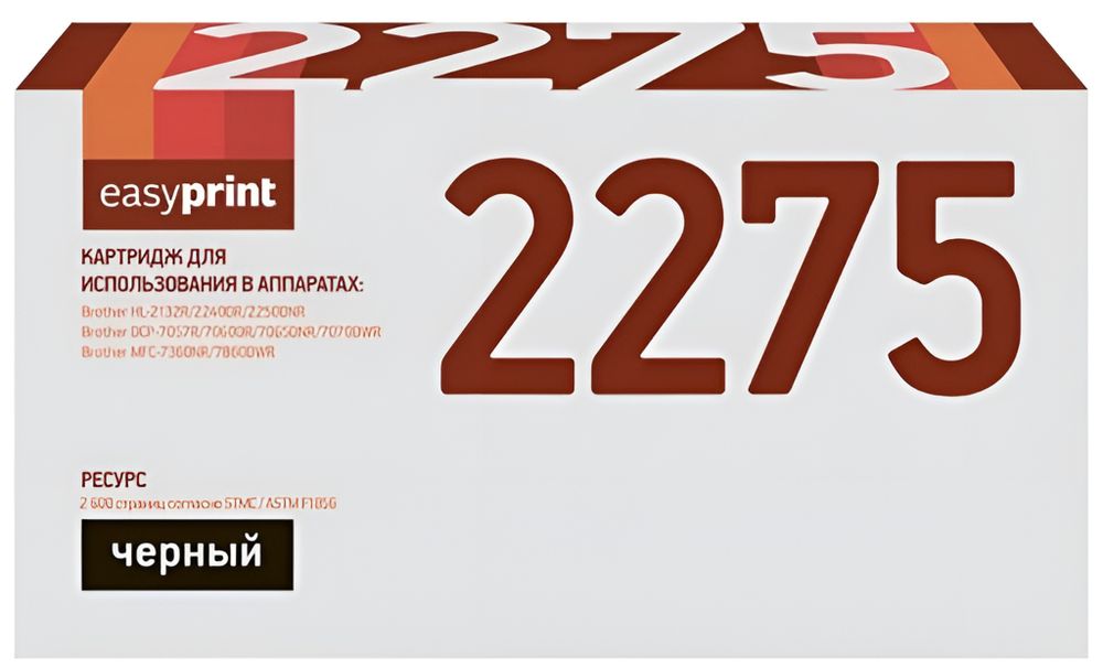 Easyprint TN-2275 Картридж LB-2275/2090 U для Brother HL-2240DR/2250DNR/DCP-7060DR/MFC-7360NR (2600 стр.)