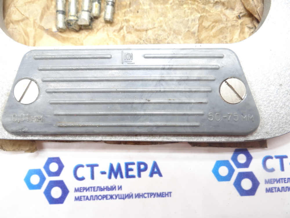 Микрометр резьбовой МВМ- 75 (50-75мм.) Ц/д 0,01мм. (Уценка)