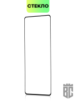 Защитное стекло BROSCORP для Xiaomi Redmi Note 12 Pro (арт. XM-RN12PRO-FSP-GLASS-BLACK )