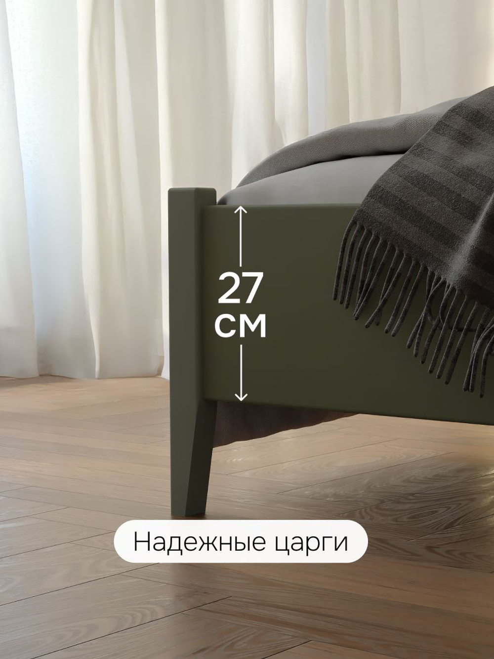 Кровать 180х200, Саргас, двуспальная, деревянная, массив сосны, зеленый эвкалипт, Dipriz