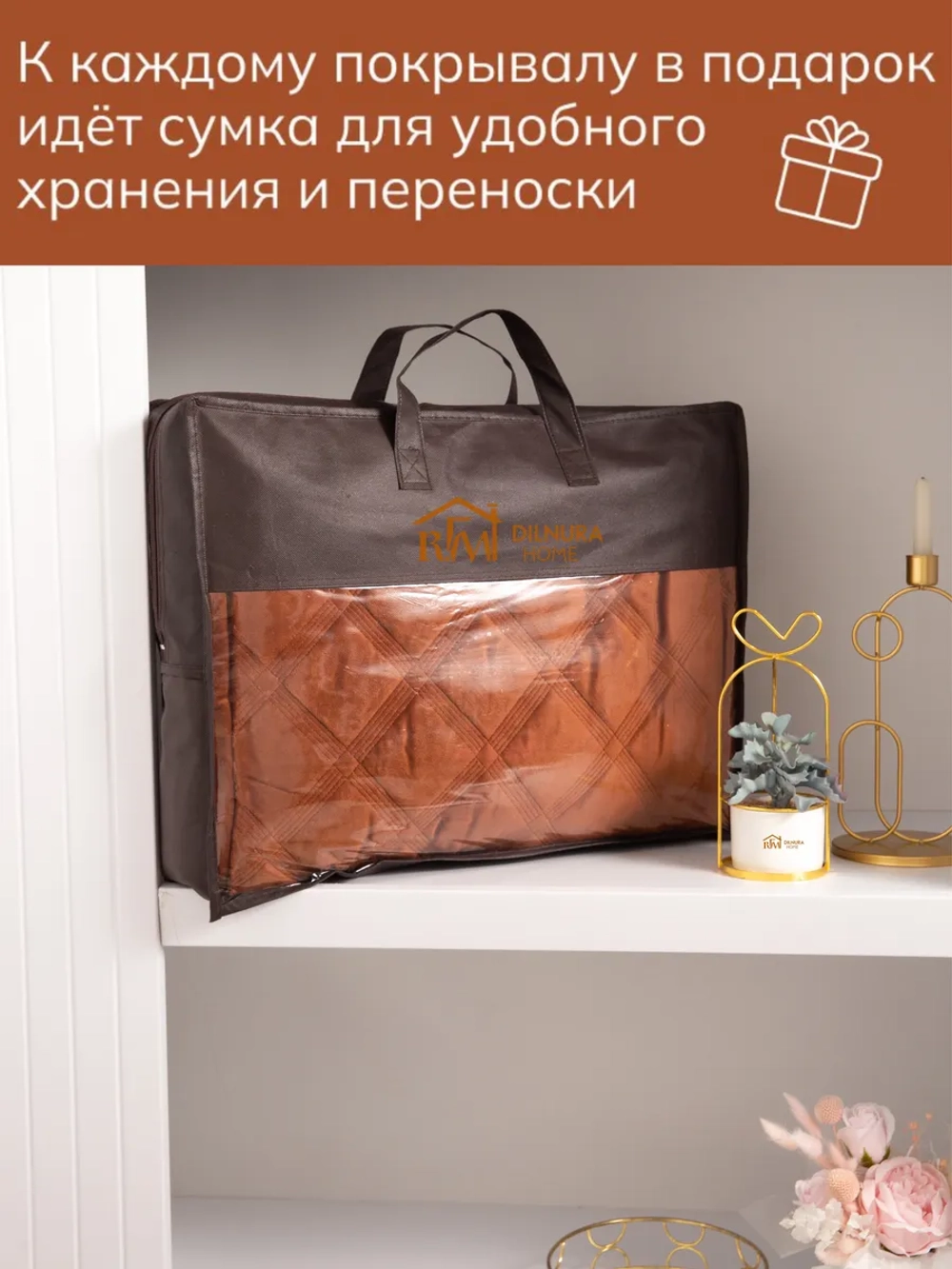 Покрывало 220х240 стеганое для кровати и дивана