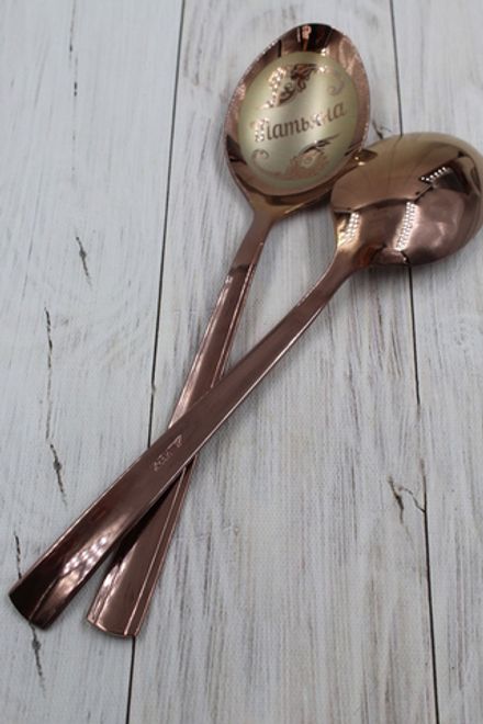 Именная ложка №10 (красное золото)