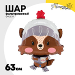 Шар Фольгированный Храбрый рыцарь (Коричневый)