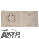 Ароматизатор-игрушка -подстаканник- Бочонок -(жидк)- YC-20TY TOYOTA черный (+шнур)