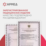 Кресло-каталка для инвалидов Армед FS976ABJ