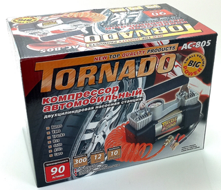 Компрессор АС 805 Торнадо  2х поршневой (90л\мин;10атм;300Ватт)