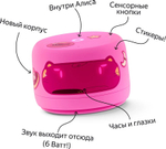 Умная колонка ЯНДЕКС Станция Лайт 2 6Вт, с Алисой, розовый [yndx-00026pnk]
