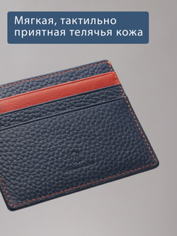 565-2243 - Футляр для карт Stampa Brio