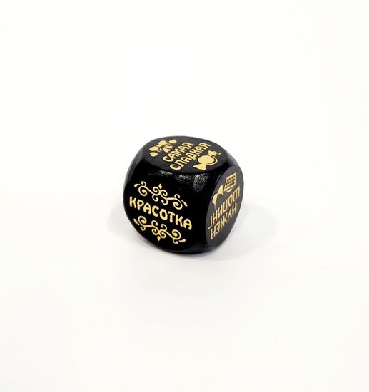 Кубики решений деревянные на вечеринку, котельные