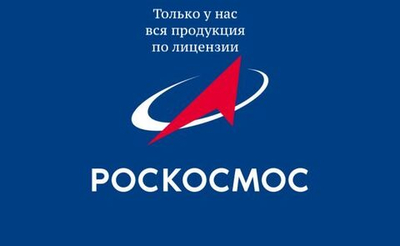 Набор моделей ракет носителей для школьного кабинета астрономии