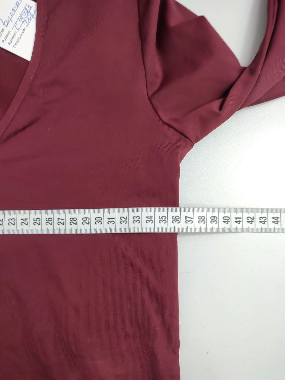 Блузка на каждый день 46 размер