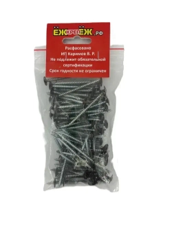 Саморез прессшайба 4,2х51 мм острый Шоколад RAL-8017 (100 шт.) ЁЖкрепЁЖ.