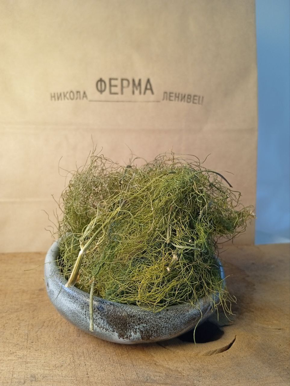 Фенхель сушеный