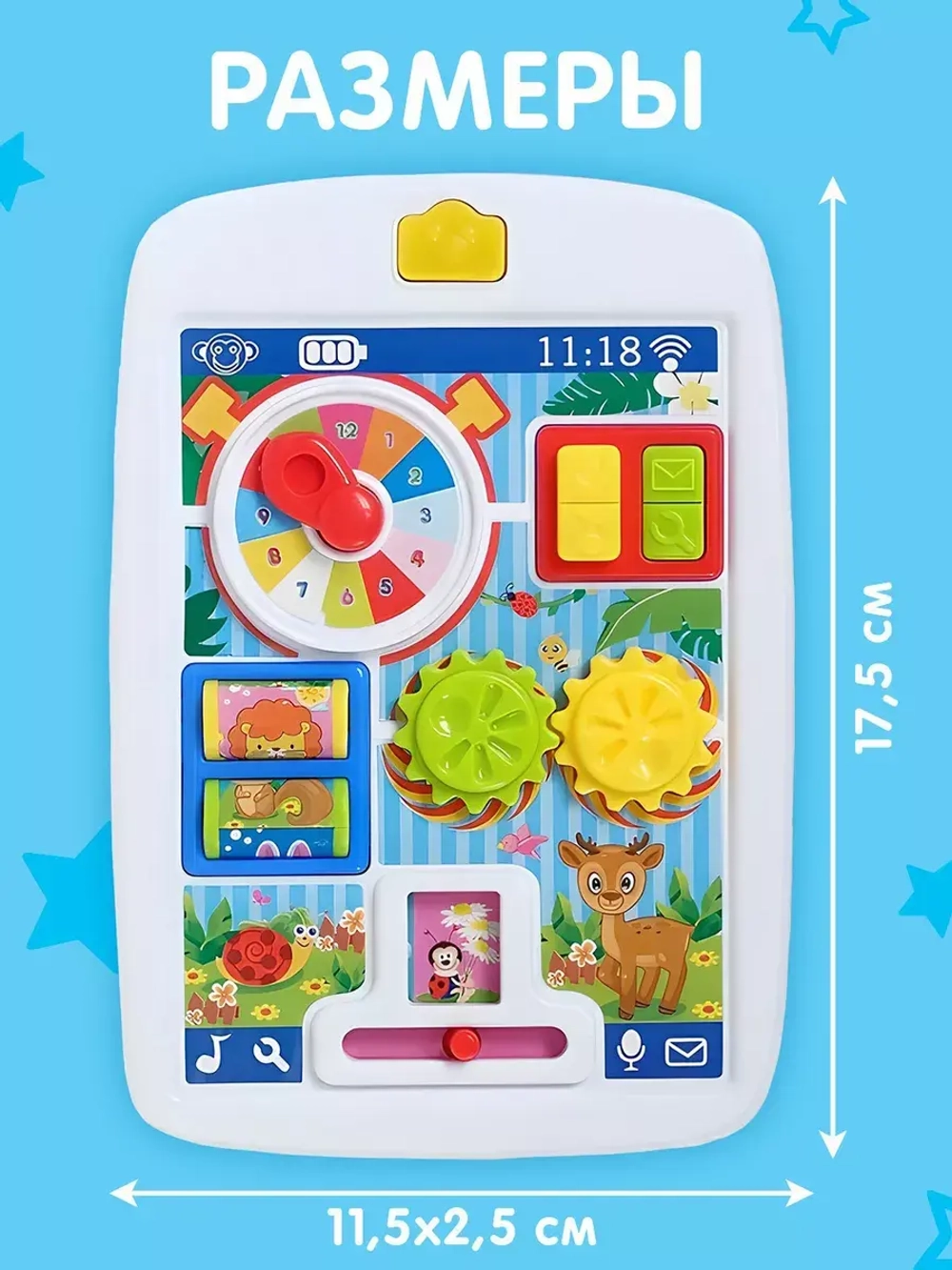 Игрушка обучающая Smart Планшет Ферма свет, звук