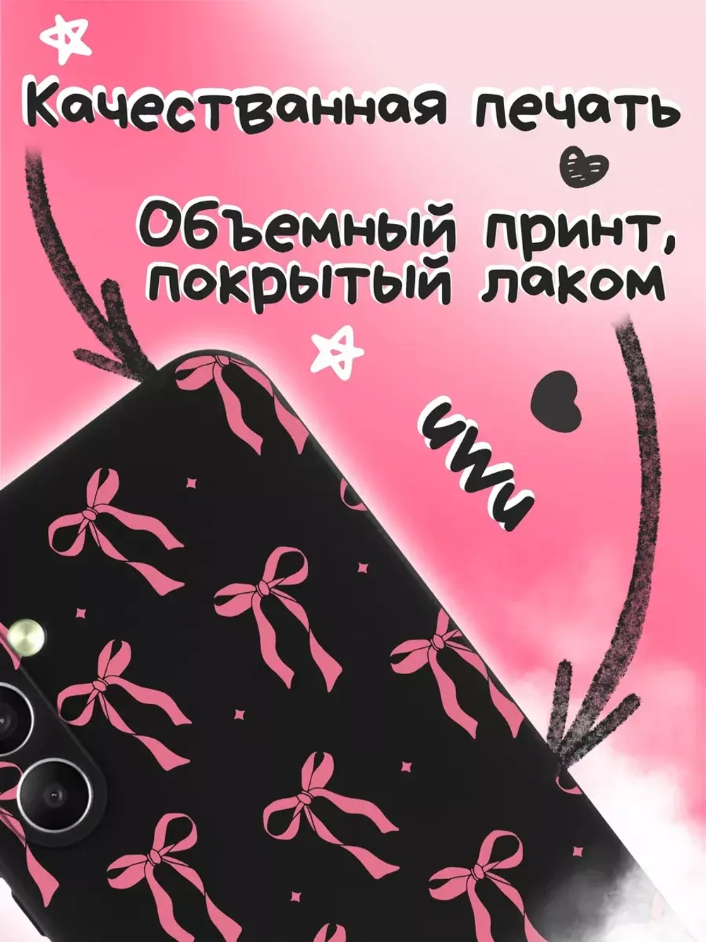 Чехол на Samsung A34