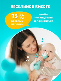 Зайка-Карапуз® alilo S1