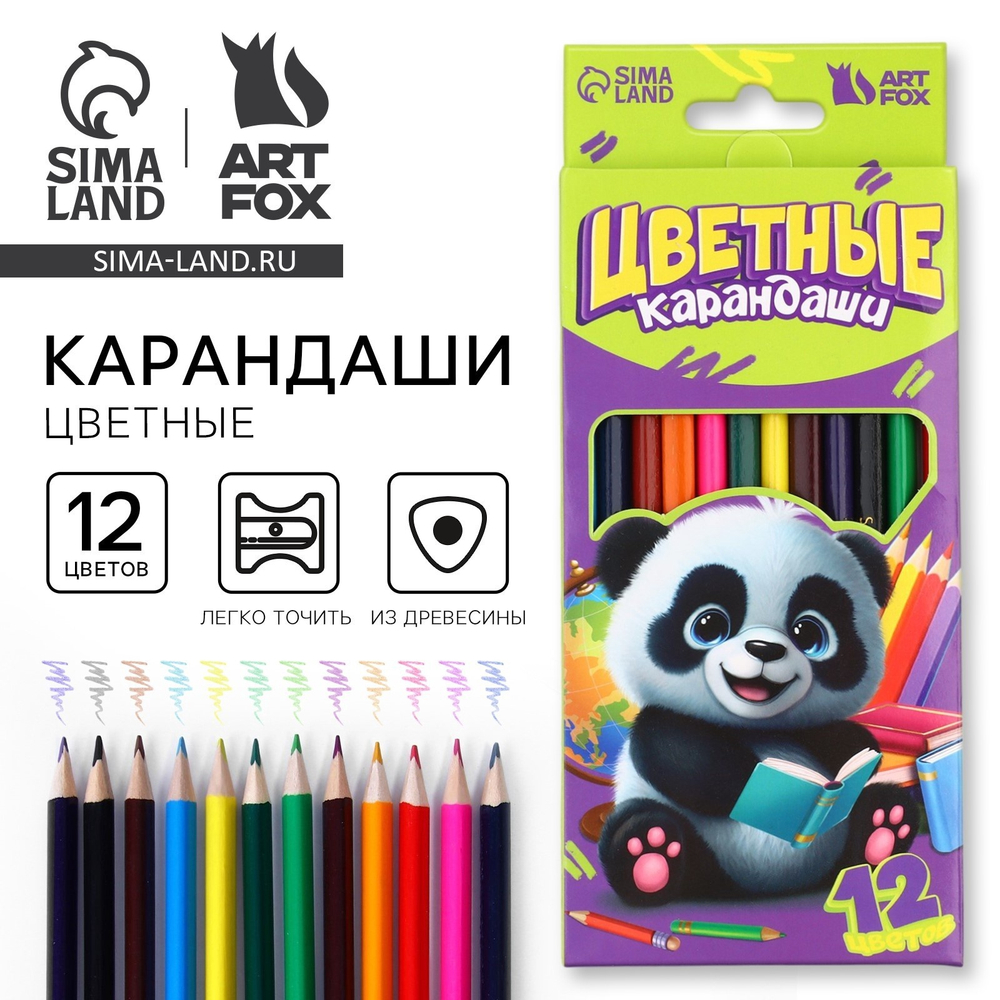 Цветные карандаши 12цветов,трёхгранные"Панда" 9385