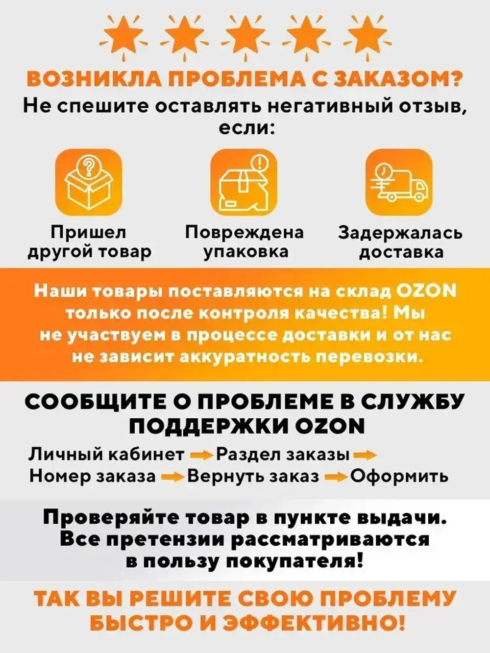 Гравер электрический Г-9034В Вихрь с гибким валом и набором насадок в кейсе (350 вт, 35 насадок + кейс, 34000 об./мин)