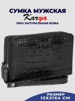 Сумка на запястье кожаная