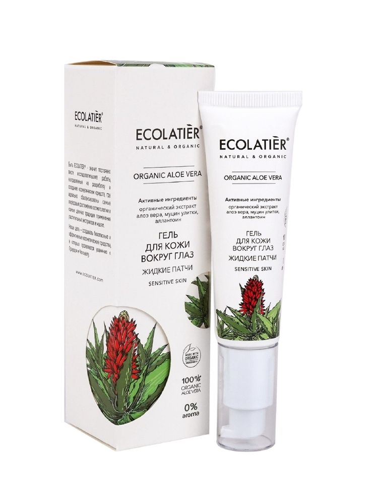 Ecolatier Organic Aloe Vera Гель для кожи вокруг глаз Жидкие патчи, 30 мл