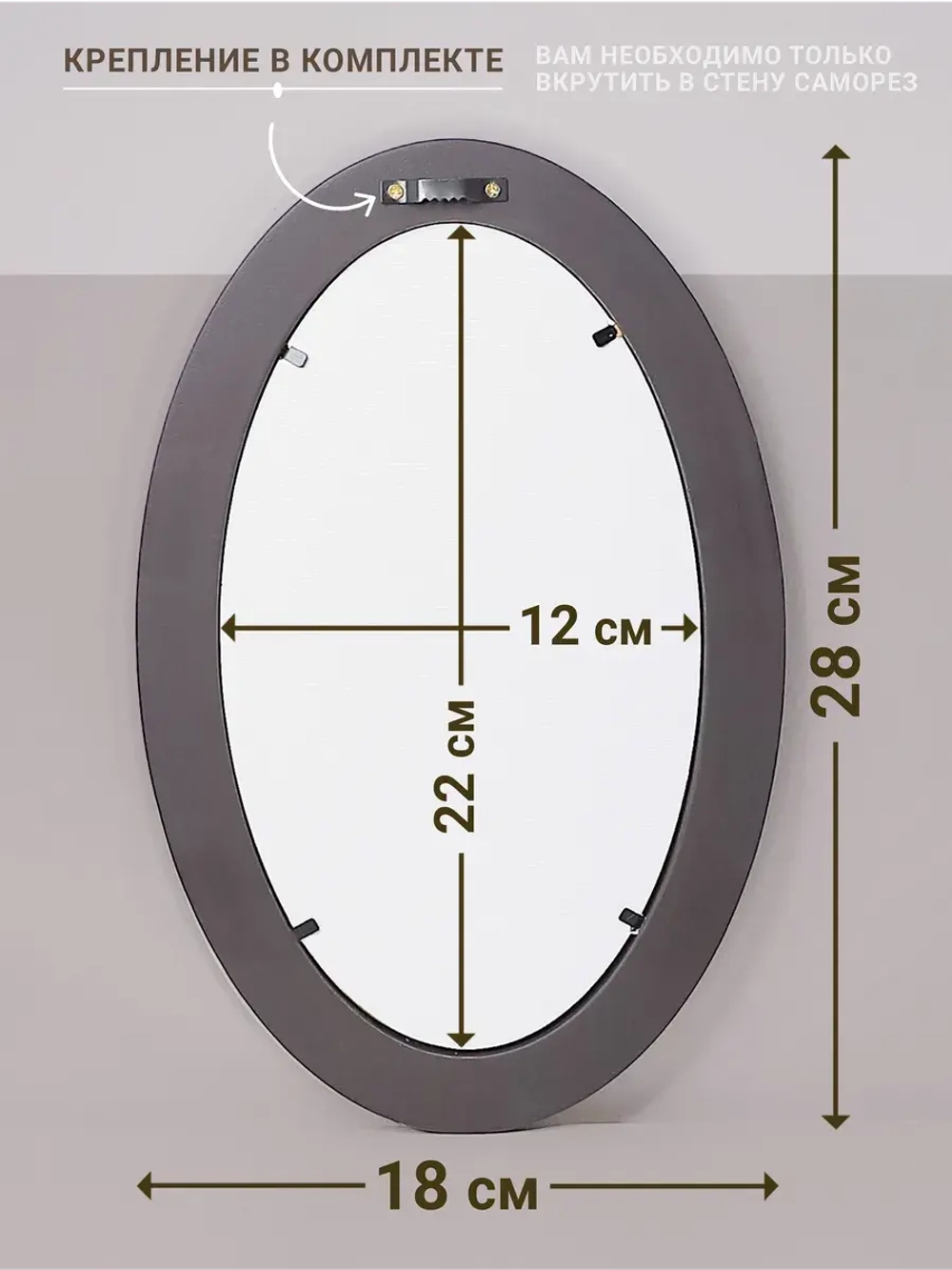 Картина на стену интерьерная на холсте 18*28 см