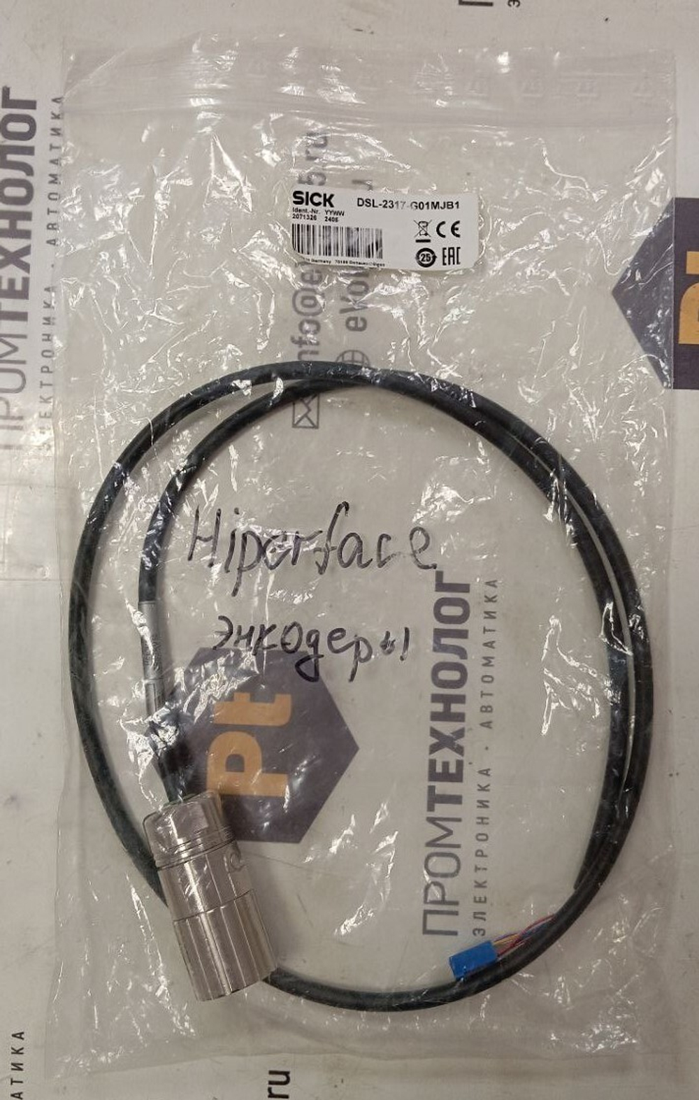 SICK DSL-2317-G01MJB1 новое