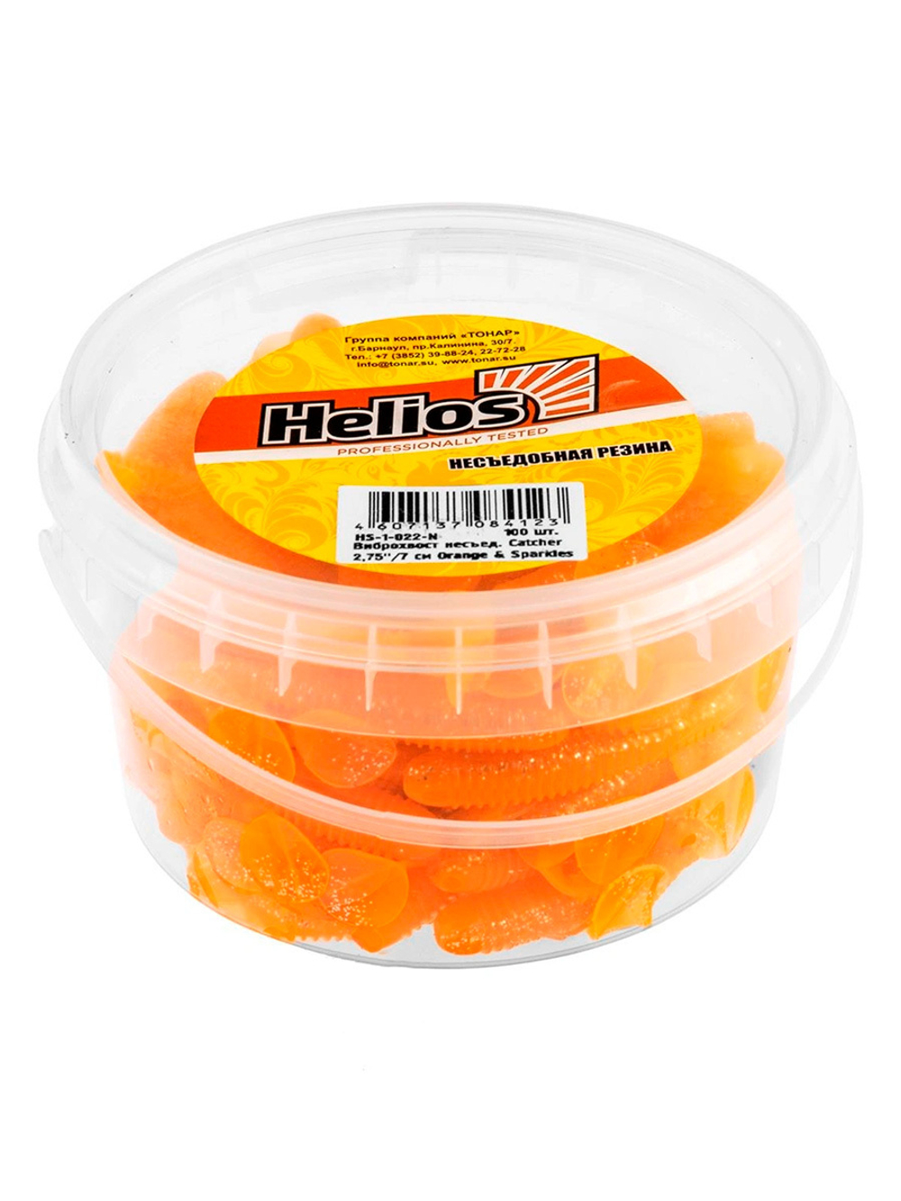 Виброхвост Helios Catcher 3,55"/9 см Black & Pearl 5шт. (HS-2-028)