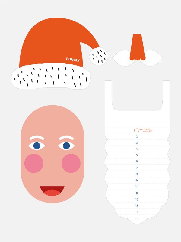 Новогодний календарь «Обратный отсчет»